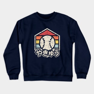 Retro Badge Baseball Japanese Crewneck Sweatshirt